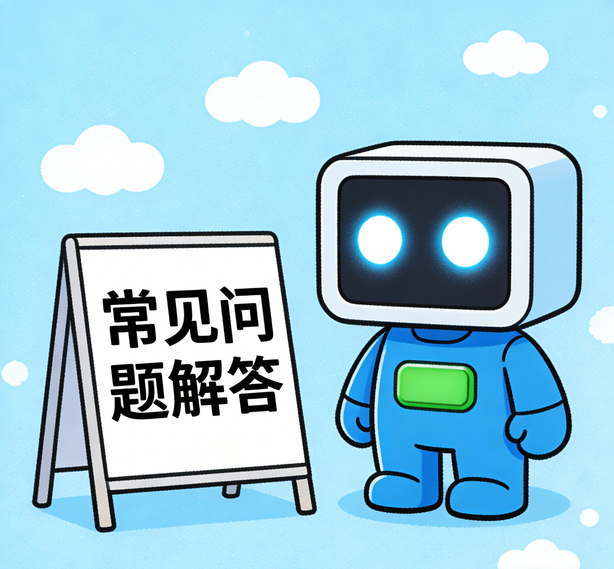 昆明运达娱乐常见问题